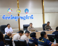 จังหวัดสุราษฎร์ธานี แถลงข่าวกิจกรรม 1 อำเภอ 1 ถนนปลอดภัย ขับ ... พารามิเตอร์รูปภาพ 6