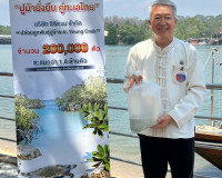 รองผู้ว่าราชการจังหวัดสุราษฎร์ธานี เป็นประธานเปิดโครงการ “ปู ... พารามิเตอร์รูปภาพ 1