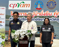 รองผู้ว่าราชการจังหวัดสุราษฎร์ธานี เป็นประธานเปิดโครงการ “ปู ... พารามิเตอร์รูปภาพ 2