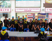 สุราษฎร์ธานีรวมใจภักดิ์! ผู้ว่าฯ นำขบวนจิตอาสาทำความดีเพื่อส ... พารามิเตอร์รูปภาพ 5