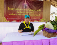 สุราษฎร์ธานีรวมใจภักดิ์! ผู้ว่าฯ นำขบวนจิตอาสาทำความดีเพื่อส ... พารามิเตอร์รูปภาพ 60