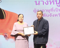 สุราษฎร์ธานีจัดงานวันผู้สูงอายุแห่งชาติและวันแห่งครอบครัว ปร ... พารามิเตอร์รูปภาพ 1