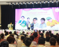 สุราษฎร์ธานีจัดงานวันผู้สูงอายุแห่งชาติและวันแห่งครอบครัว ปร ... พารามิเตอร์รูปภาพ 5