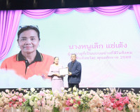 สุราษฎร์ธานีจัดงานวันผู้สูงอายุแห่งชาติและวันแห่งครอบครัว ปร ... พารามิเตอร์รูปภาพ 12