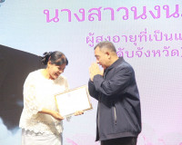 สุราษฎร์ธานีจัดงานวันผู้สูงอายุแห่งชาติและวันแห่งครอบครัว ปร ... พารามิเตอร์รูปภาพ 24