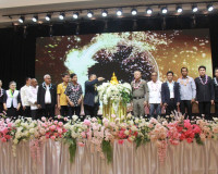 สุราษฎร์ธานีจัดงานวันผู้สูงอายุแห่งชาติและวันแห่งครอบครัว ปร ... พารามิเตอร์รูปภาพ 26