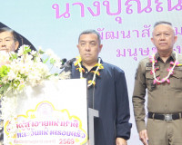 สุราษฎร์ธานีจัดงานวันผู้สูงอายุแห่งชาติและวันแห่งครอบครัว ปร ... พารามิเตอร์รูปภาพ 34