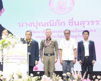 สุราษฎร์ธานีจัดงานวันผู้สูงอายุแห่งชาติและวันแห่งครอบครัว ปร ... พารามิเตอร์รูปภาพ 42