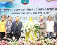 สุราษฎร์ธานีจัดงานวันผู้สูงอายุแห่งชาติและวันแห่งครอบครัว ปร ... พารามิเตอร์รูปภาพ 44