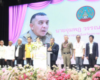 สุราษฎร์ธานีจัดงานวันผู้สูงอายุแห่งชาติและวันแห่งครอบครัว ปร ... พารามิเตอร์รูปภาพ 45