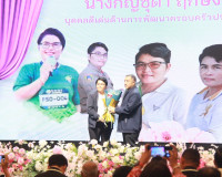 สุราษฎร์ธานีจัดงานวันผู้สูงอายุแห่งชาติและวันแห่งครอบครัว ปร ... พารามิเตอร์รูปภาพ 47