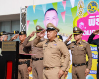 สุราษฎร์ธานี ปล่อยแถวระดมกวาดล้างอาชญากรรม รับสงกรานต์ 2569  ... พารามิเตอร์รูปภาพ 20