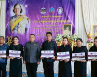 สุราษฎร์ธานี จัดพิธีทอดผ้าป่าสมทบกองทุนพัฒนาเด็กชนบท สืบสานพ ... พารามิเตอร์รูปภาพ 14