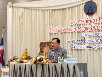 รองผู้ว่าราชการจังหวัดฯ พบปะและมอบนโยบายในโครงการพัฒนาศักยภา ... พารามิเตอร์รูปภาพ 1