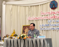 รองผู้ว่าราชการจังหวัดฯ พบปะและมอบนโยบายในโครงการพัฒนาศักยภา ... พารามิเตอร์รูปภาพ 1