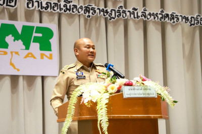 สุราษฎร์ธานีเปิดเวทีการประชุมเพื่อการวางและจัดทำผังเมืองนโยบ ... พารามิเตอร์รูปภาพ 1