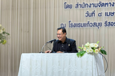 รองผู้ว่าราชการจังหวัดฯ เป็นประธานในพิธีเปิดโครงการให้ความรู ... พารามิเตอร์รูปภาพ 1
