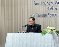 รองผู้ว่าราชการจังหวัดฯ เป็นประธานในพิธีเปิดโครงการให้ความรู ... พารามิเตอร์รูปภาพ 1