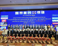 กกท. จัดประชุมเตรียมความพร้อม “สุราษฎร์ธานีเกมส์-ตาปีเกมส์ 6 ... พารามิเตอร์รูปภาพ 20