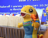 กกท. จัดประชุมเตรียมความพร้อม “สุราษฎร์ธานีเกมส์-ตาปีเกมส์ 6 ... พารามิเตอร์รูปภาพ 23