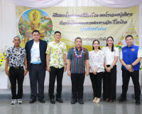 พ่อเมืองสุราษฎร์ธานีนำข้าราชการและเจ้าหน้าที่ ร่วมพิธีสรงน้ำ ... พารามิเตอร์รูปภาพ 2