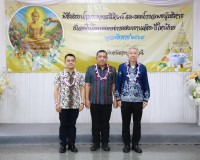 พ่อเมืองสุราษฎร์ธานีนำข้าราชการและเจ้าหน้าที่ ร่วมพิธีสรงน้ำ ... พารามิเตอร์รูปภาพ 22