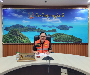 จังหวัดสุราษฎร์ธานี ประชุมคณะกรรมการศูนย์ปฏิบัติการป้องกันแล ... พารามิเตอร์รูปภาพ 1