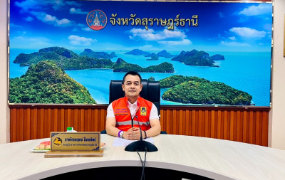สุราษฎร์ธานีติดตามสถานการณ์และแนวทางการดำเนินงานป้องกันและละ ... พารามิเตอร์รูปภาพ 1