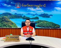 สุราษฎร์ธานีติดตามสถานการณ์และแนวทางการดำเนินงานป้องกันและละ ... พารามิเตอร์รูปภาพ 9