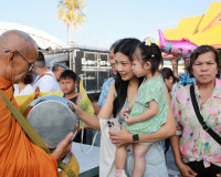 พ่อเมืองสุราษฎร์ธานี นำพุทธศาสนิกชนร่วมทำบุญตักบาตร เนื่องใน ... พารามิเตอร์รูปภาพ 22
