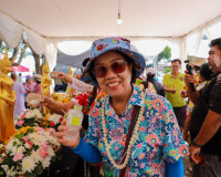 สุราษฎร์ธานี เปิดงานมหาสงกรานต์ 2569 ผู้ว่าฯ นำสรงน้ำพระ–รดน ... พารามิเตอร์รูปภาพ 14