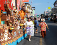 สุราษฎร์ธานี เปิดงานมหาสงกรานต์ 2569 ผู้ว่าฯ นำสรงน้ำพระ–รดน ... พารามิเตอร์รูปภาพ 37