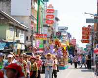 สุราษฎร์ธานี เปิดงานมหาสงกรานต์ 2569 ผู้ว่าฯ นำสรงน้ำพระ–รดน ... พารามิเตอร์รูปภาพ 49