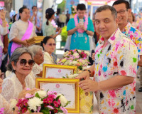 สุราษฎร์ธานี เปิดงานมหาสงกรานต์ 2569 ผู้ว่าฯ นำสรงน้ำพระ–รดน ... พารามิเตอร์รูปภาพ 53