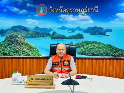 จังหวัดสุราษฎร์ธานีประชุมติดตามสถานการณ์อุบัติเหตุช่วงสงกราน ... พารามิเตอร์รูปภาพ 1