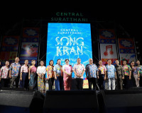 อลังการรับสงกรานต์! พ่อเมืองสุราษฎร์ธานี เปิดงาน ‘สงกรานต์มห ... พารามิเตอร์รูปภาพ 13