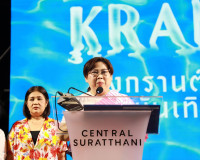 อลังการรับสงกรานต์! พ่อเมืองสุราษฎร์ธานี เปิดงาน ‘สงกรานต์มห ... พารามิเตอร์รูปภาพ 17