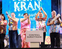 อลังการรับสงกรานต์! พ่อเมืองสุราษฎร์ธานี เปิดงาน ‘สงกรานต์มห ... พารามิเตอร์รูปภาพ 18