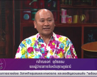 รองผู้ว่าราชการจังหวัดสุราษฎร์ธานี ออกรายการ “แหลงข่าวชาวใต้ ... พารามิเตอร์รูปภาพ 1