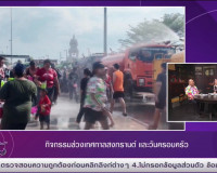 รองผู้ว่าราชการจังหวัดสุราษฎร์ธานี ออกรายการ “แหลงข่าวชาวใต้ ... พารามิเตอร์รูปภาพ 6