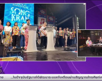 รองผู้ว่าราชการจังหวัดสุราษฎร์ธานี ออกรายการ “แหลงข่าวชาวใต้ ... พารามิเตอร์รูปภาพ 7