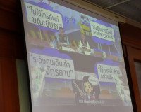 จังหวัดสุราษฎร์ธานี ประชุมติดตามสถานการณ์อุบัติเหตุช่วงสงกรา ... พารามิเตอร์รูปภาพ 7