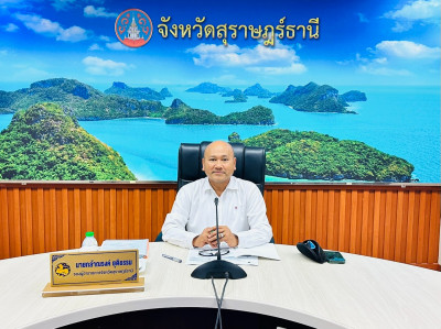 รองผู้ว่าราชการจังหวัดสุราษฎร์ธานี เป็นประธานประชุมคณะกรรมกา ... พารามิเตอร์รูปภาพ 1