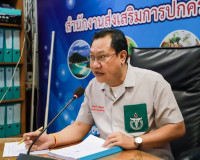 รองผู้ว่าราชการจังหวัดฯ เป็นประธานการประชุม คณะกรรมการจัดการ ... พารามิเตอร์รูปภาพ 1