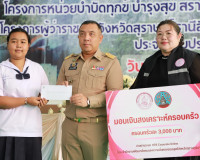 จังหวัดสุราษฎร์ธานี จัดโครงการ “หน่วยบำบัดทุกข์ บำรุงสุข สร้ ... พารามิเตอร์รูปภาพ 9