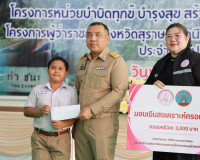 จังหวัดสุราษฎร์ธานี จัดโครงการ “หน่วยบำบัดทุกข์ บำรุงสุข สร้ ... พารามิเตอร์รูปภาพ 16