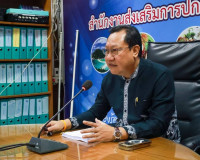 รองผู้ว่าราชการจังหวัดฯ เป็นประธานการประชุม คณะอนุกรรมการอำน ... พารามิเตอร์รูปภาพ 1