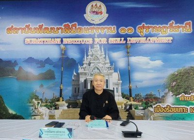 รองผู้ว่าราชการจังหวัดสุราษฎร์ธานี เป็นประธานการประชุมคณะอนุ ... พารามิเตอร์รูปภาพ 1