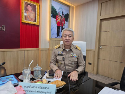 รองผู้ว่าราชการจังหวัดสุราษฎร์ธานี เข้าร่วมการประชุมเพื่อติด ... พารามิเตอร์รูปภาพ 1