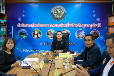 สุราษฎร์ธานีเร่งรับมือภัยแล้ง! รองผู้ว่าฯ นำถกคณะกรรมการฯ วา ... พารามิเตอร์รูปภาพ 1